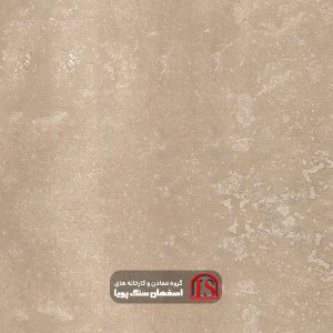 Ab white travertine