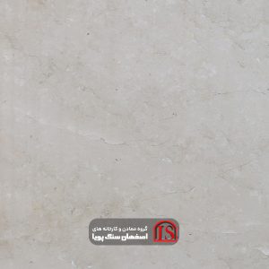 Ark Cream Marble