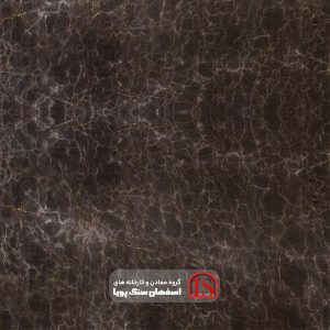 Brown Marble