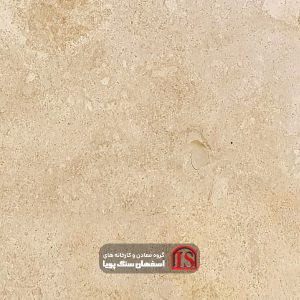 Cross cut T cream travertine