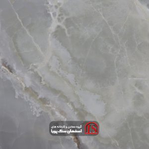 GH White Onyx