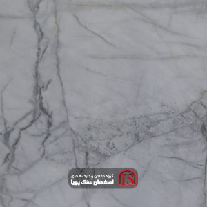 N White Marble