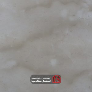 Royal cream marble