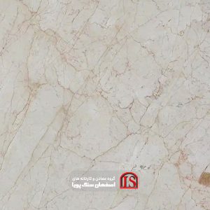 Royal white marble