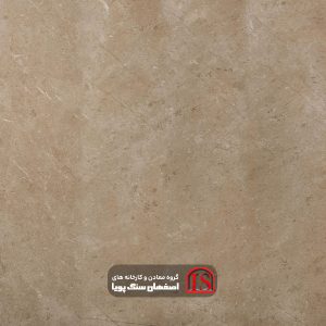 SI Beige Marble