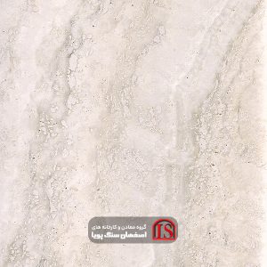 T White Travertine