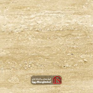 Vein cut T cream travertine