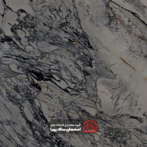 Zomorod White Marble