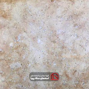 cross cut D cream travertine