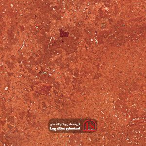 cross cut red travertine