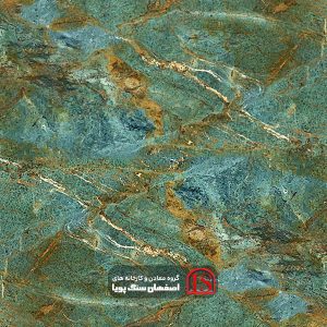 turquoise granite