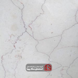 Cream Marble with red veins