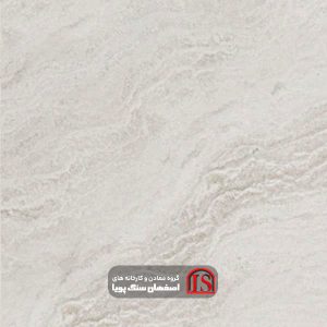 Cross cut white travertine