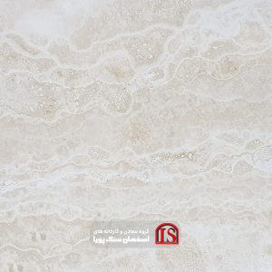 Cross cut white travertine