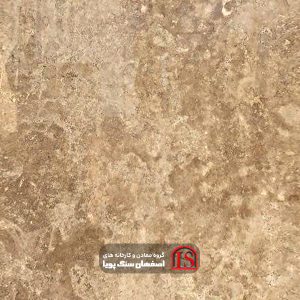 TG Cream travertine