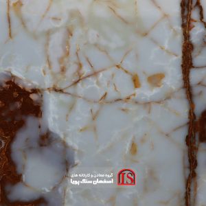 White onyx with gold veins