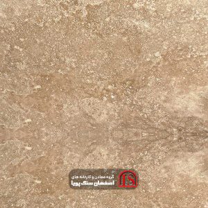 cross cut L beige travertine