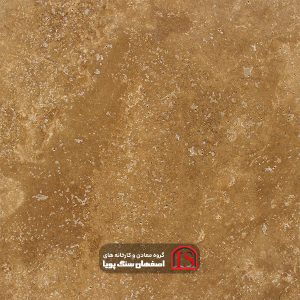 cross cut noce travertine