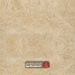 vein cut L beige travertine