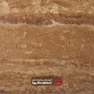 vein cut noce travertine