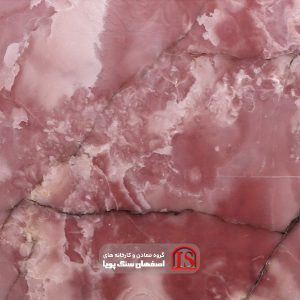 سنگ اسلب مرمر صورتی رنگ شده