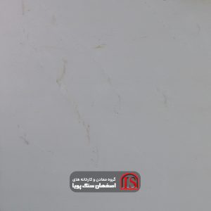 سنگ اسلب چینی مایا