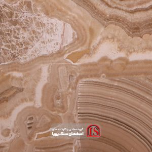 سنگ اسلب مرمر عسلی موج دار