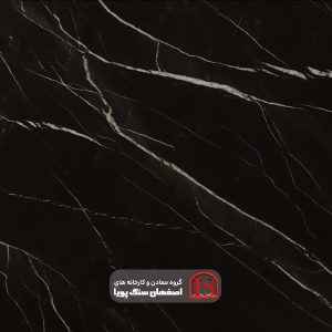 سنگ اسلب مرمریت لاشتر