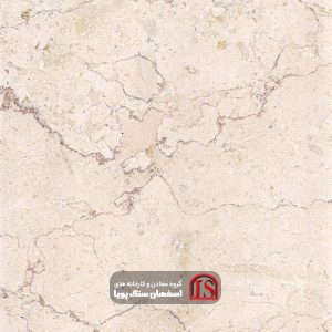 سنگ اسلب مرمریت ونوس