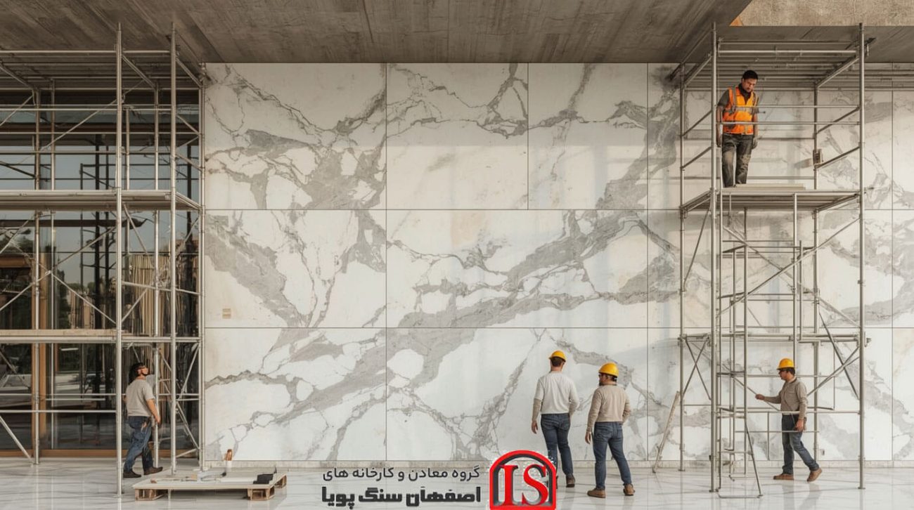 نصب-سنگ-چینی-ازنا